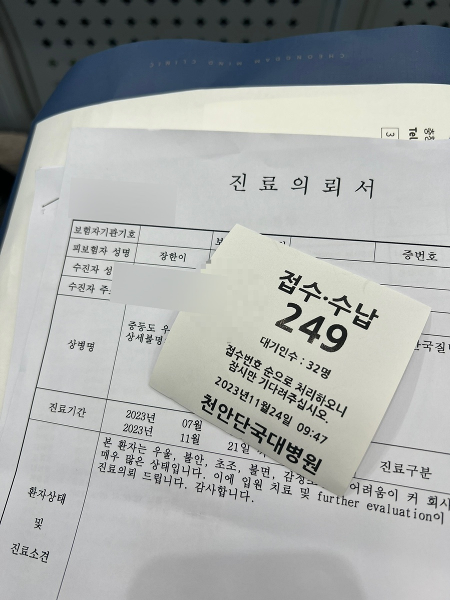청담성모정신건강의학과의원 이미지