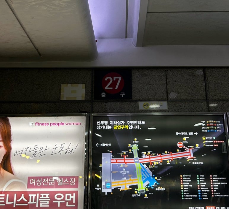 살롱 지이유엔 이미지