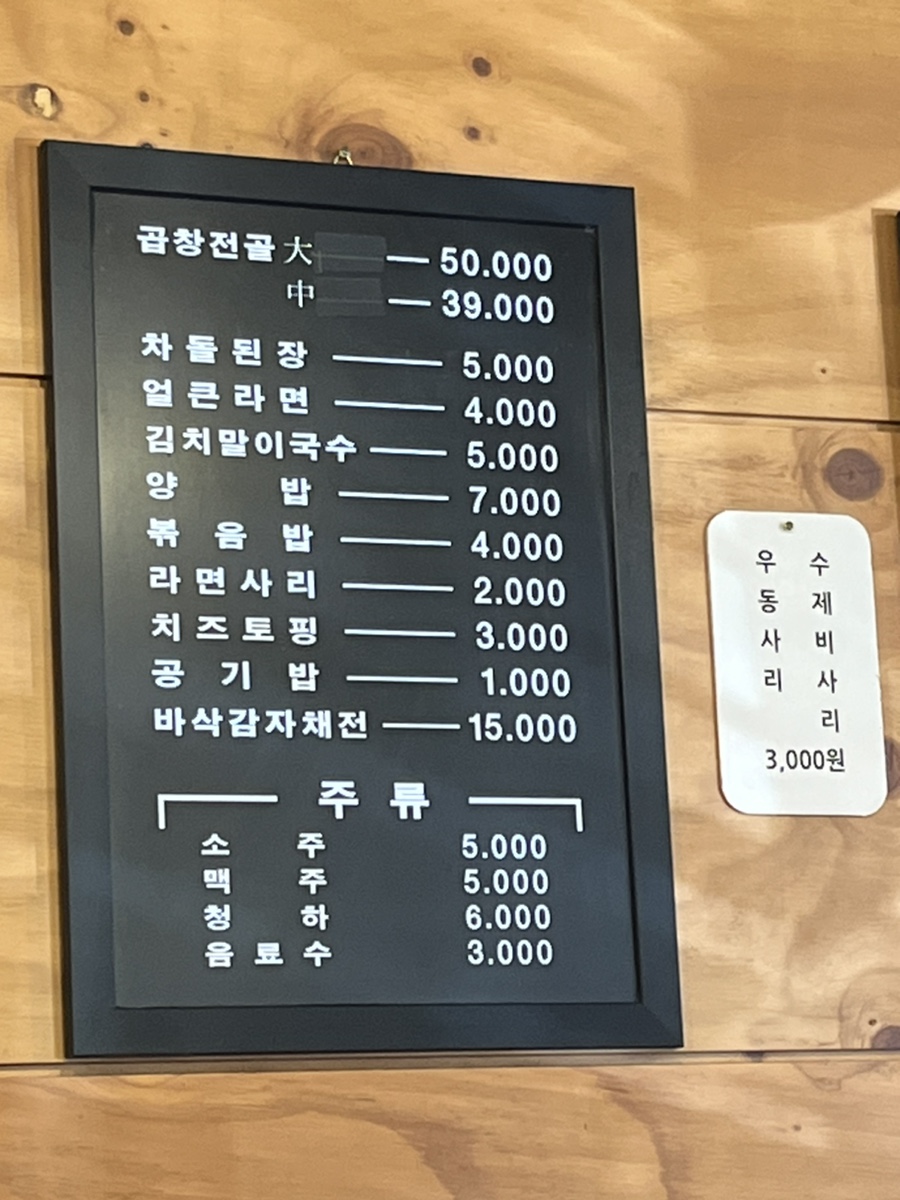 감탄소곱 이미지