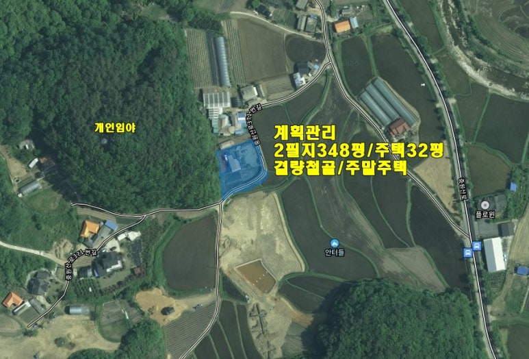 친환경주택관리 이미지