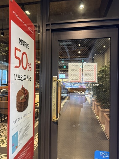 투썸플레이스 부천역로데오점 이미지
