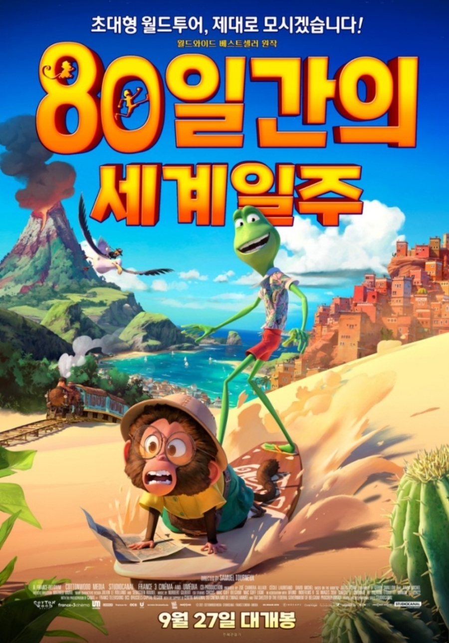 (주)자연으로 이미지