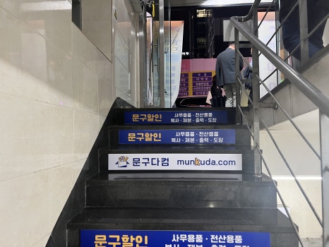 복사문구 이미지