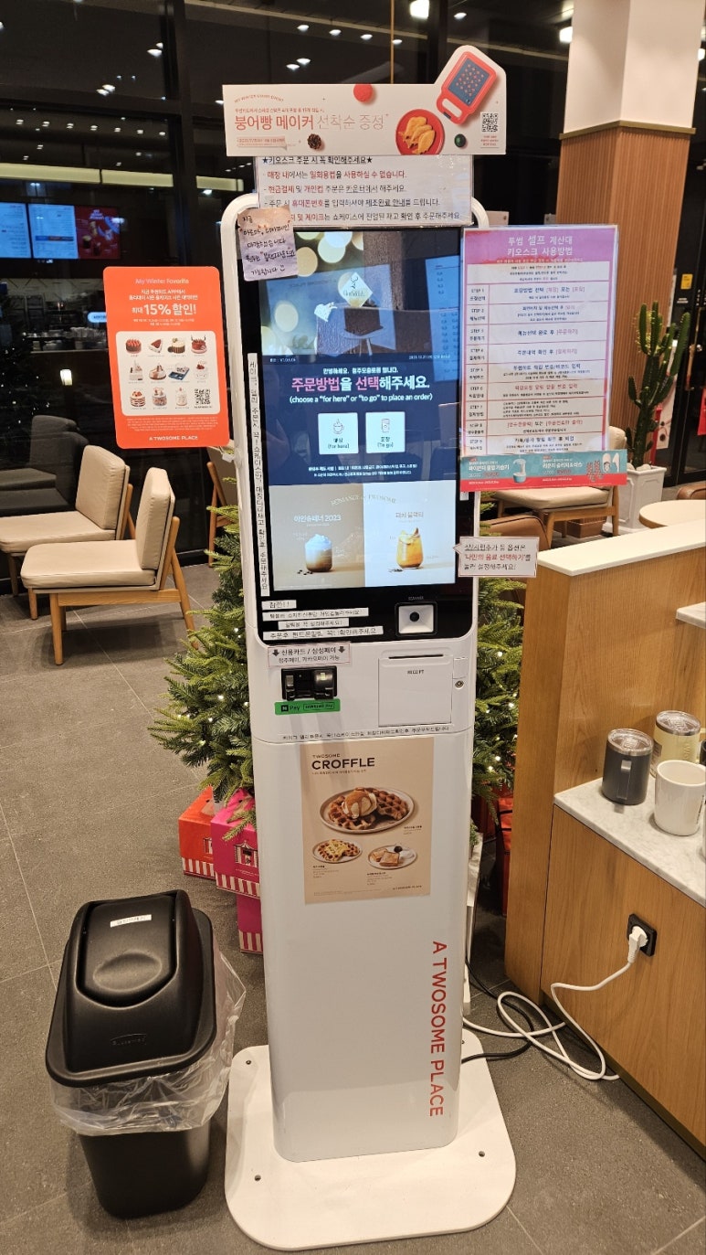 투썸플레이스 모충로점 이미지