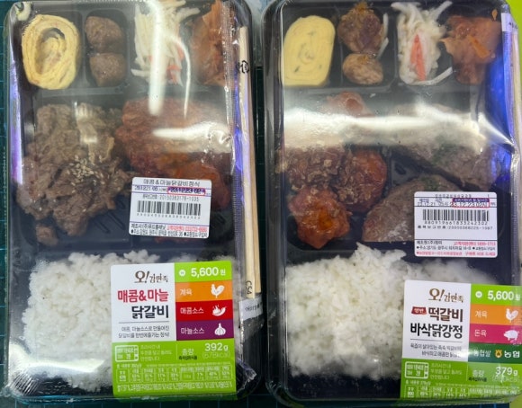 감만돼지갈비 이미지