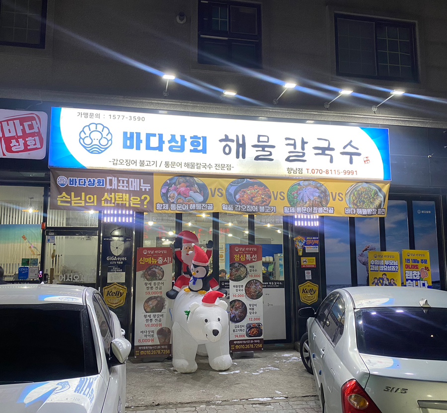 현수상회 이미지