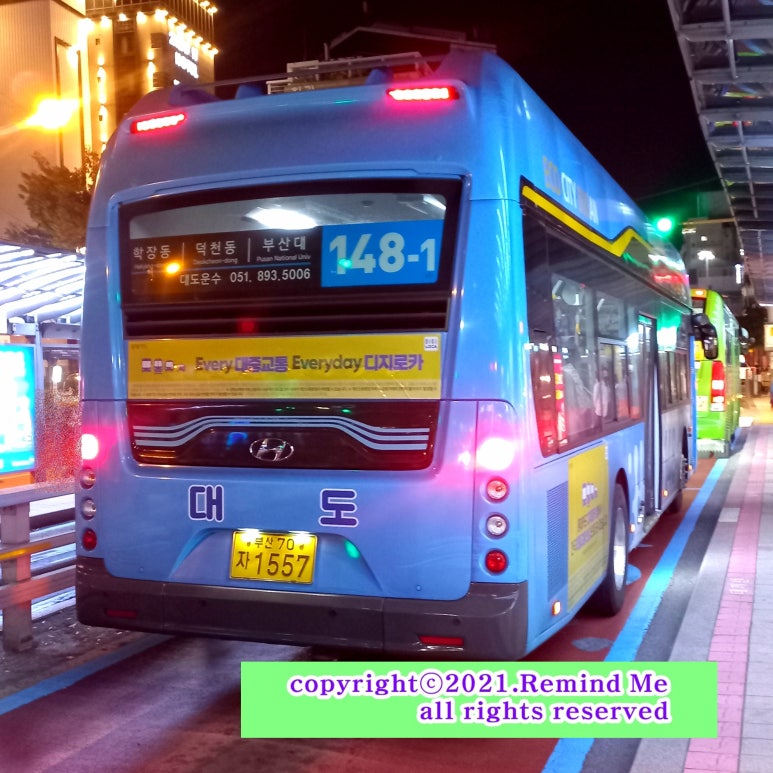 반도자동차공업 이미지