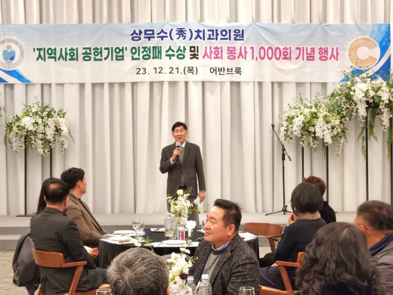 상무수치과의원 이미지