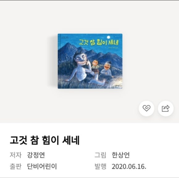 청수초등학교 이미지