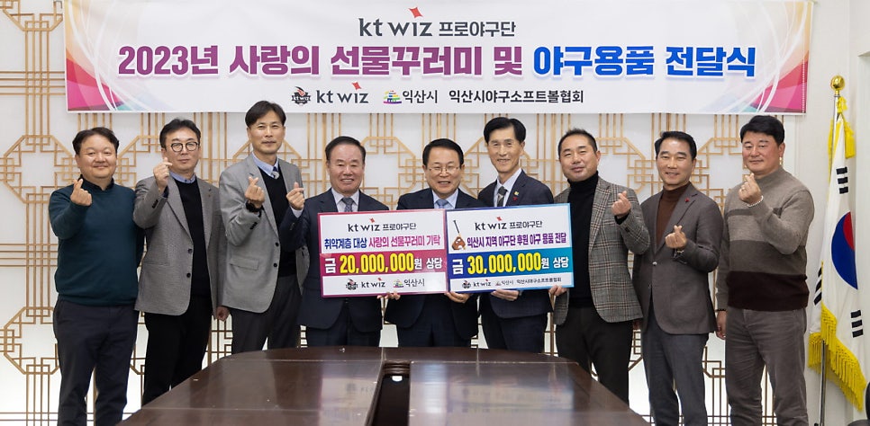 케이티(KT)자원 이미지