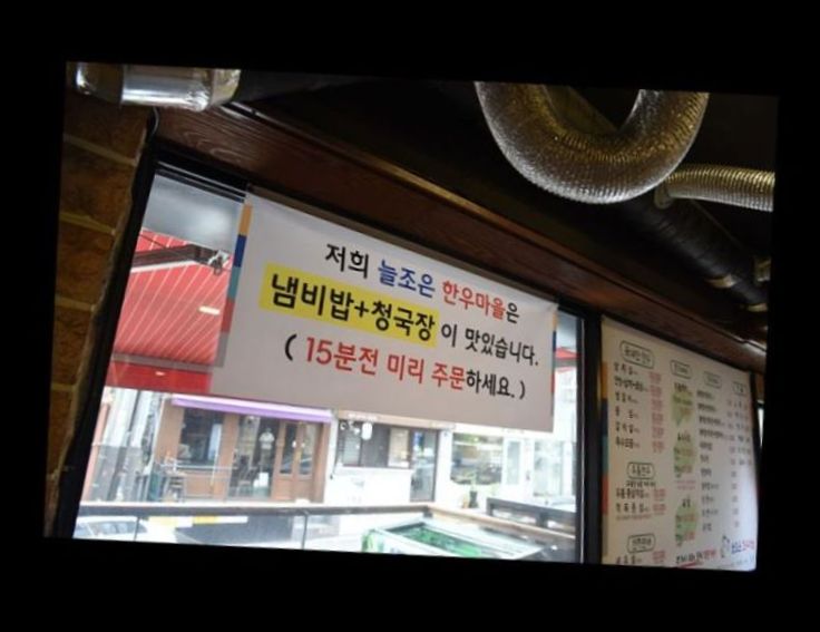 조은한우 이미지