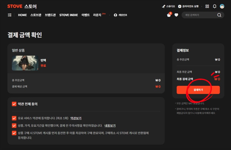 에픽노마드 이미지