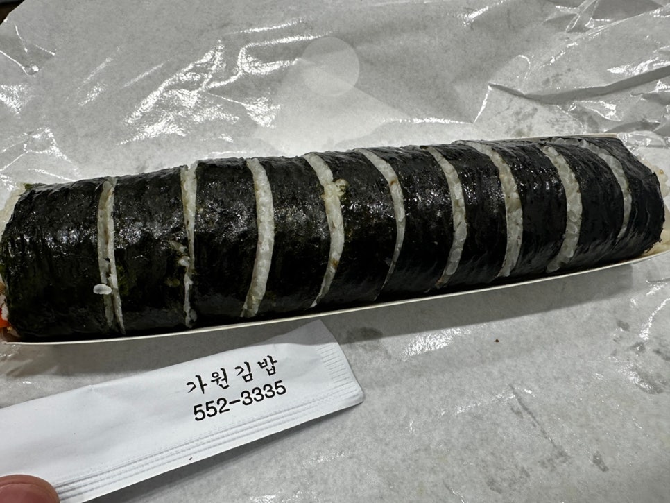 가원김밥 사진 7