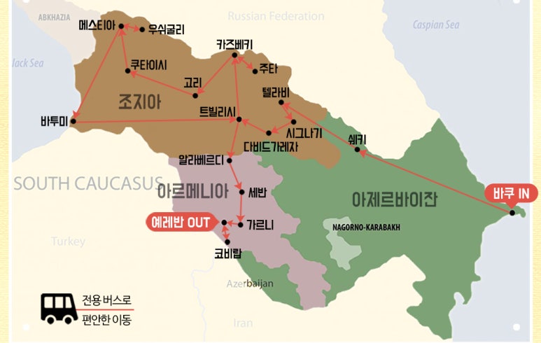 비케이여행사 이미지