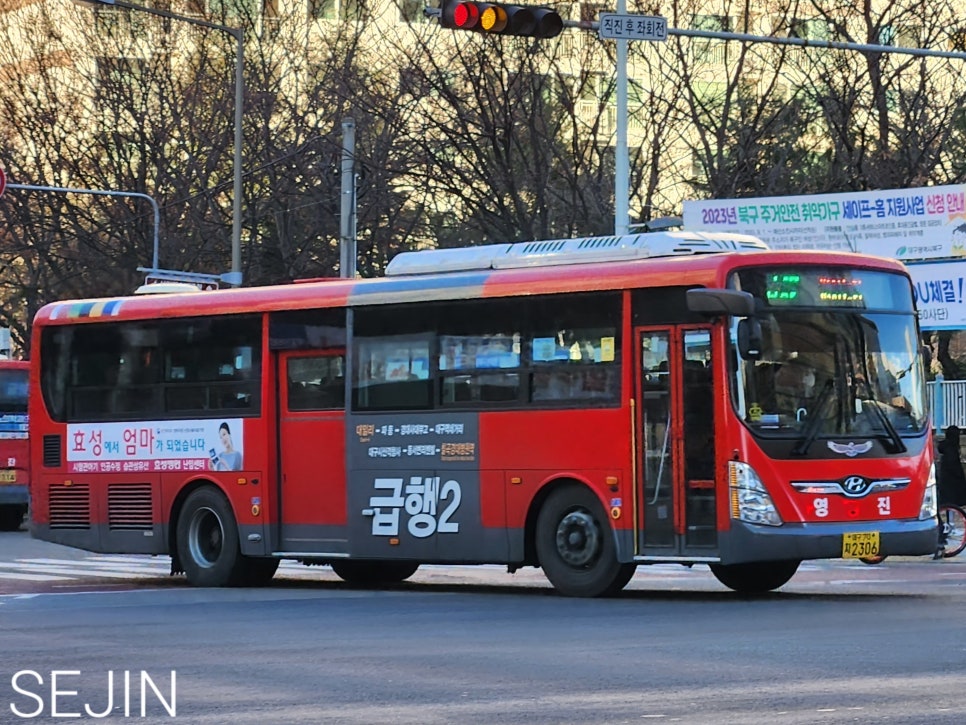 영진운수 이미지