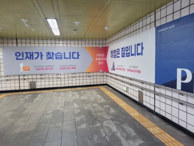 영남애드컴 이미지