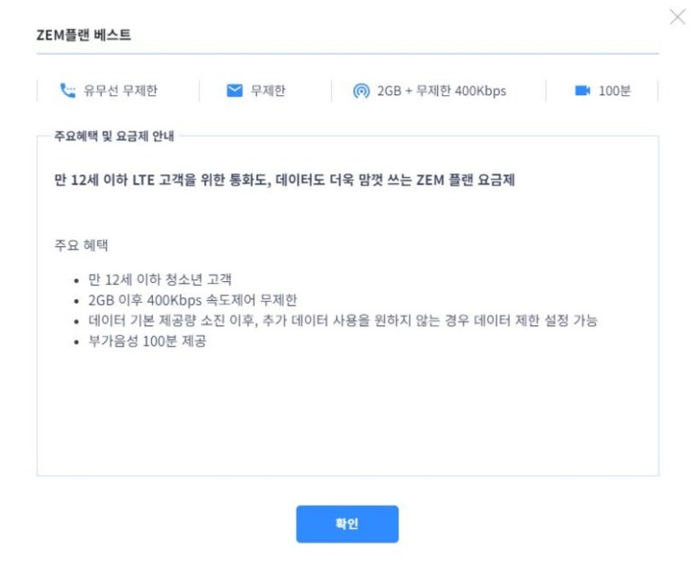 가등마트 이미지
