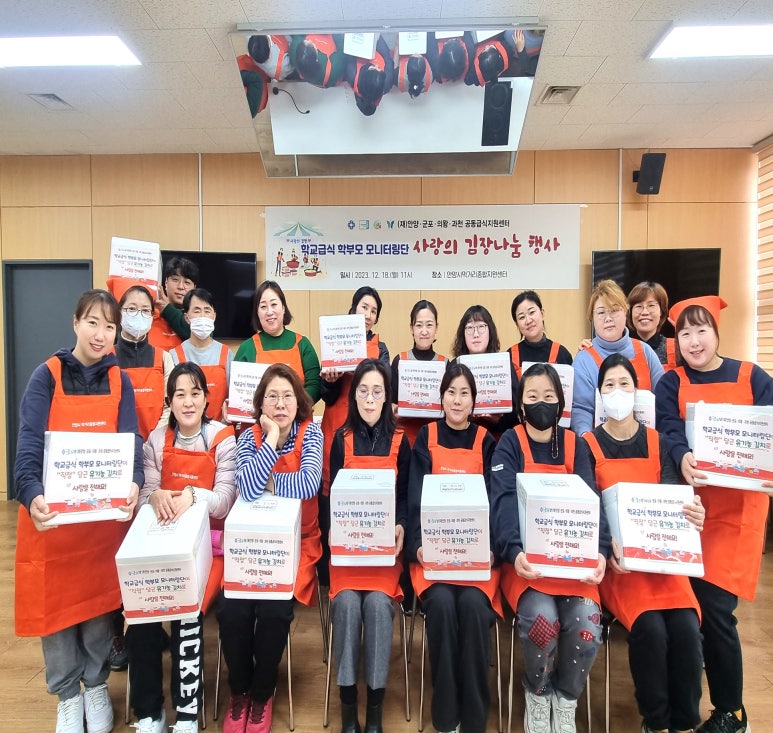 우수식품생산자협동조합 이미지