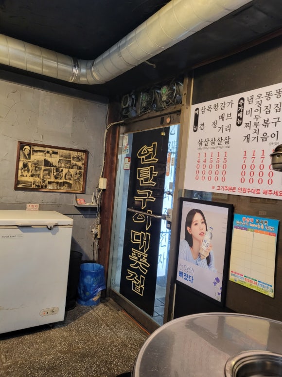 양재기와주전자 이미지