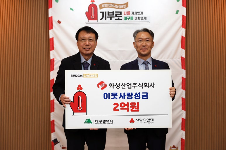 화성산업(주) 이미지
