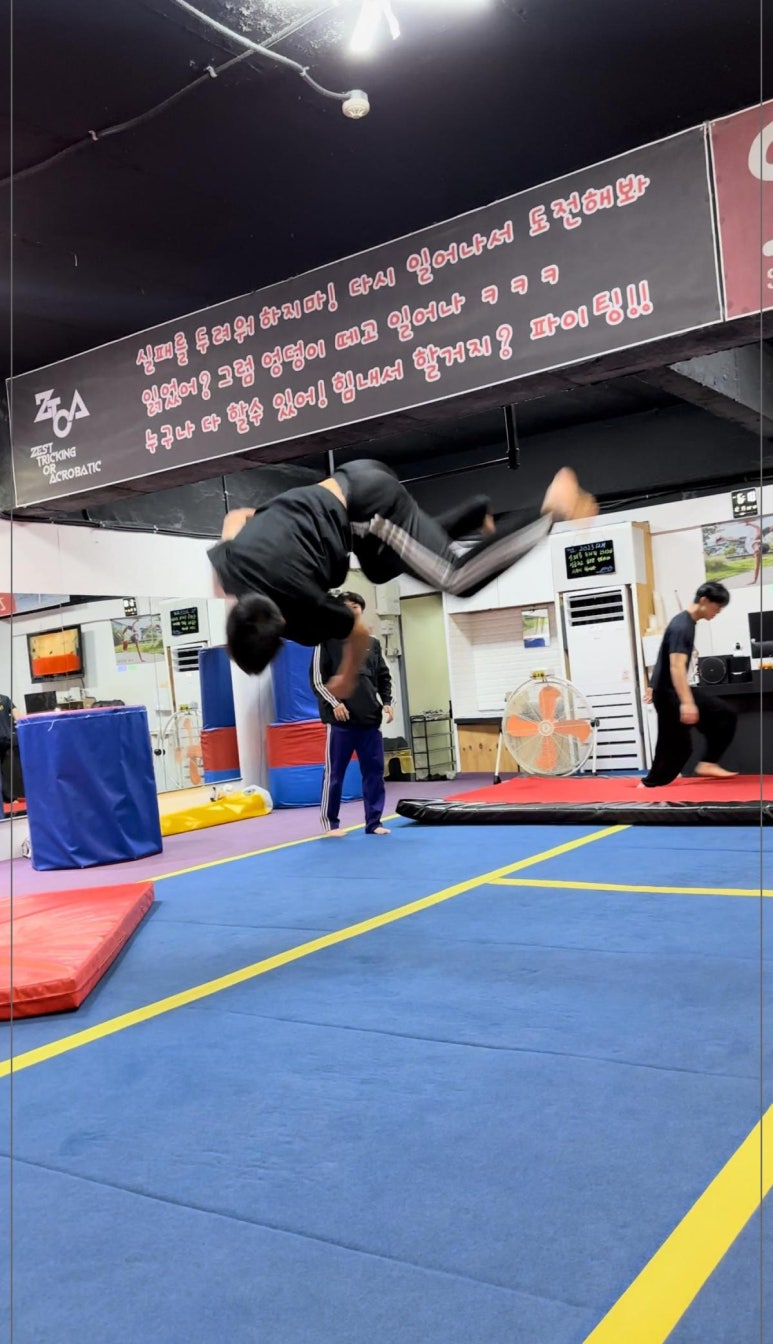 팀제스트센터 이미지