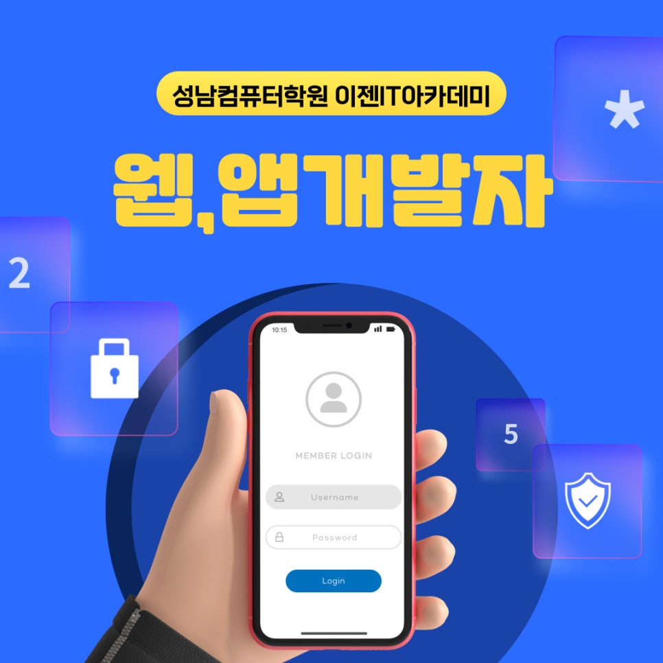 성남컴퓨터 이미지