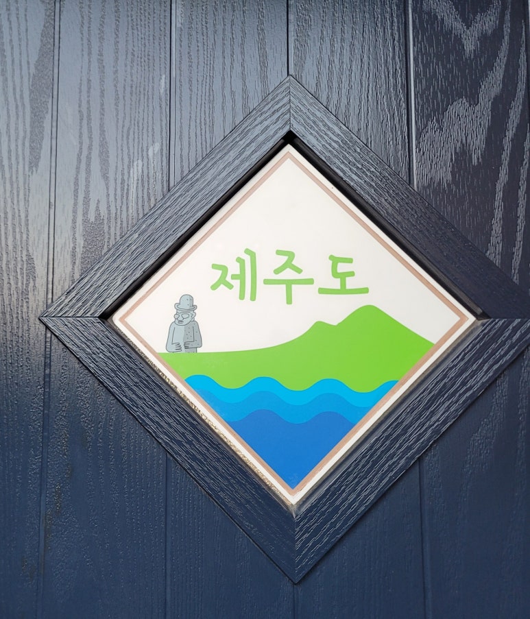 수줍은언니네 이미지