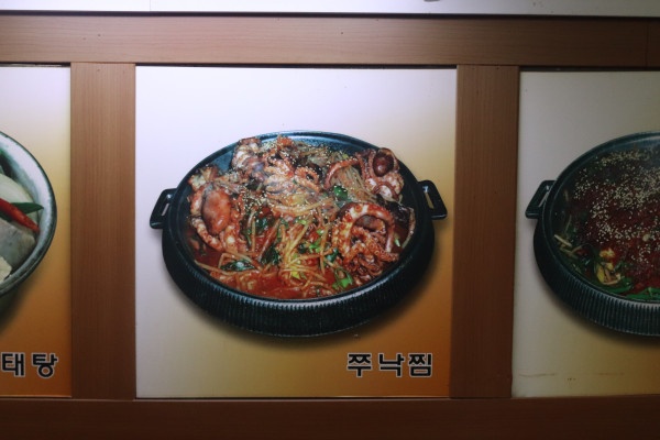 진부령황태촌 이미지