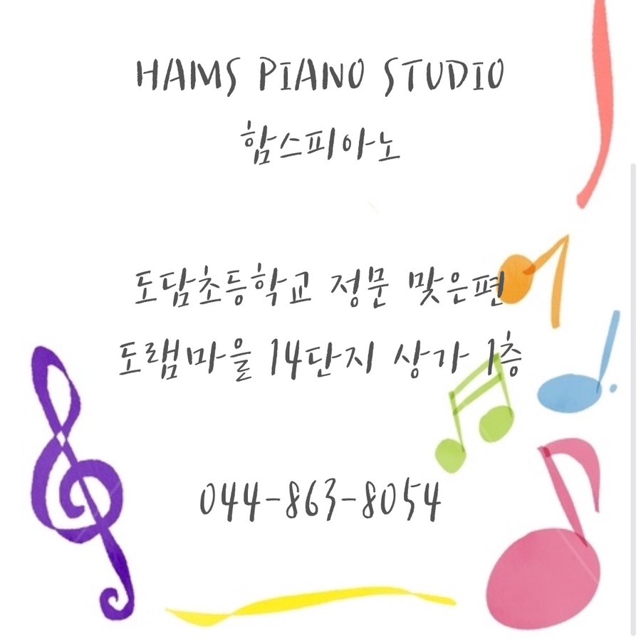 유피아노 이미지