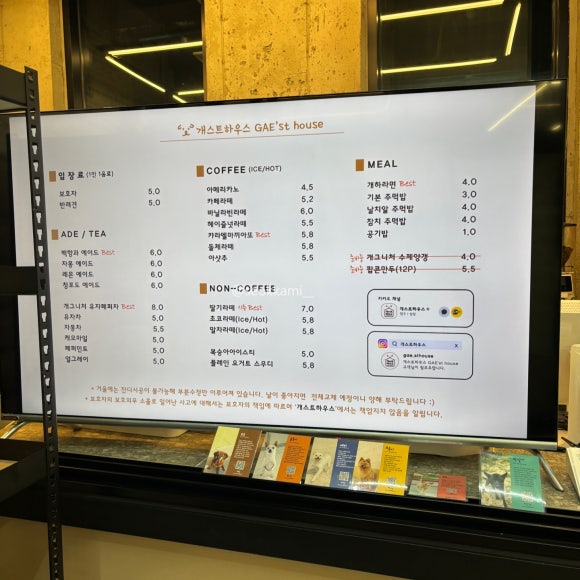 개스트하우스 청주점 이미지