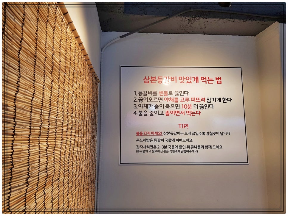 삼본식당 이미지