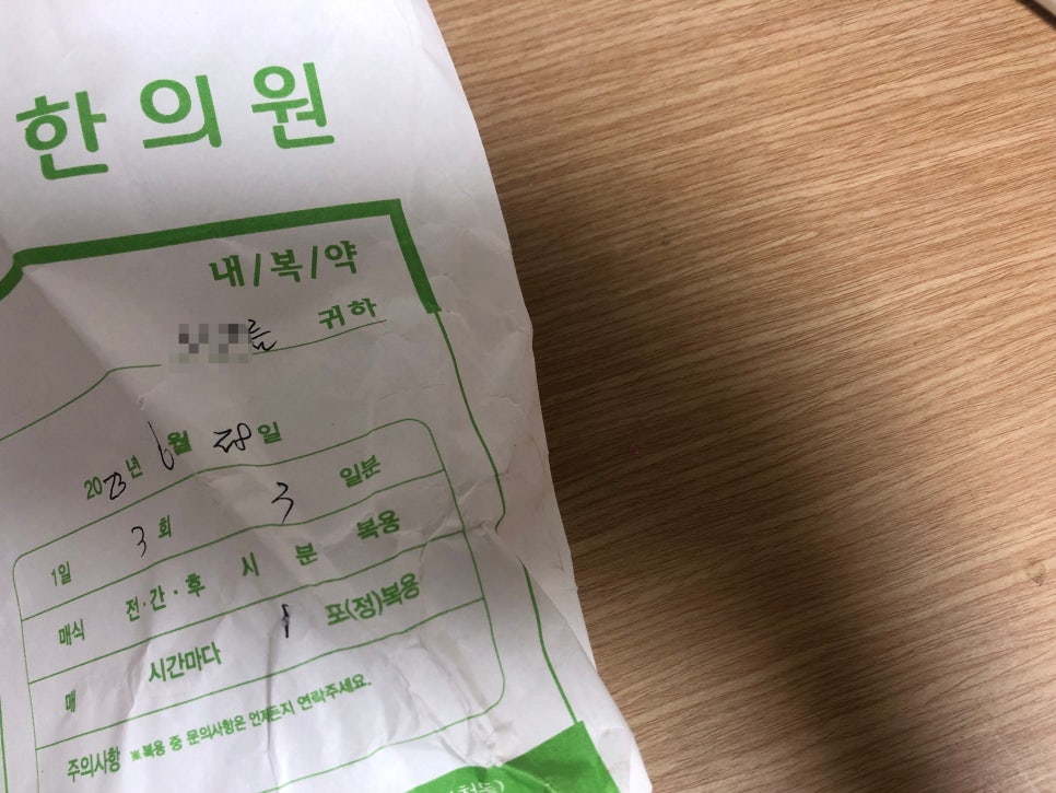아이스크림할인점8호 이미지