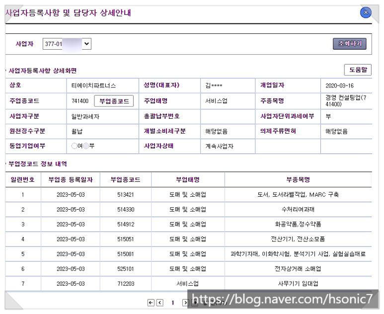 (주)코드벤처 이미지