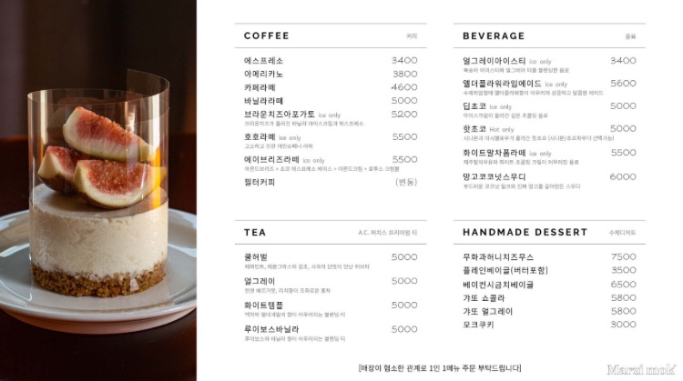 마르지모크 이미지