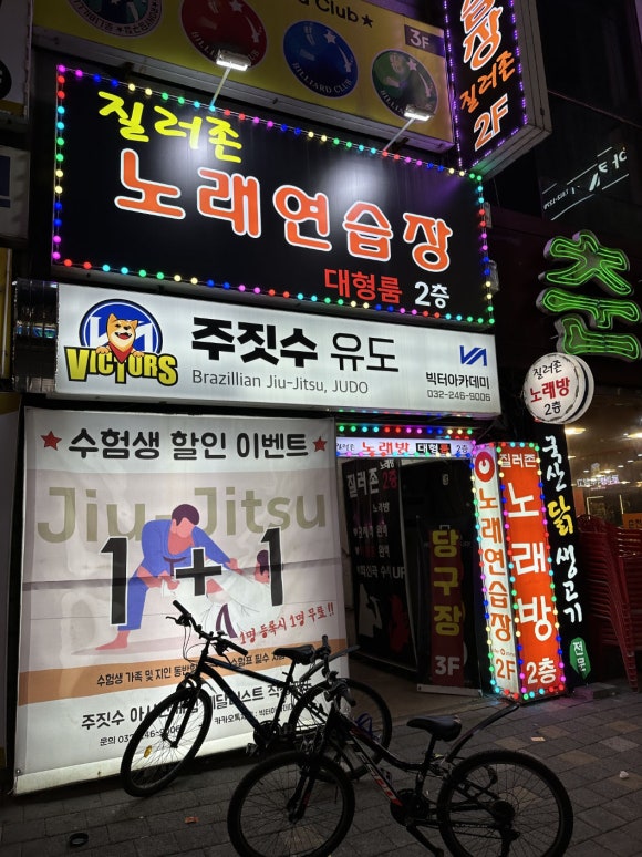 질러존노래연습장 이미지