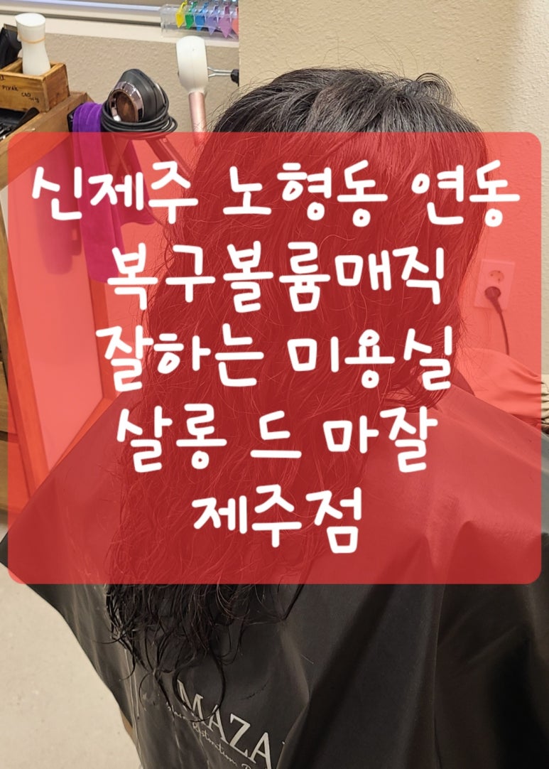 써브웨이신제주연동 이미지