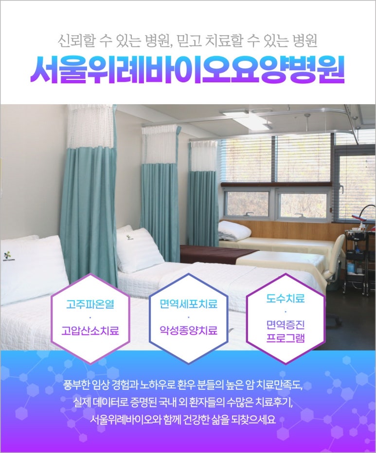 우리행복요양병원 이미지