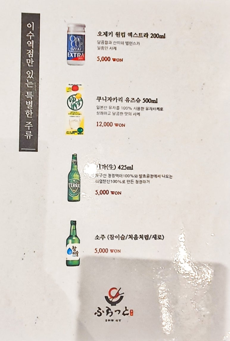 원킵 이미지