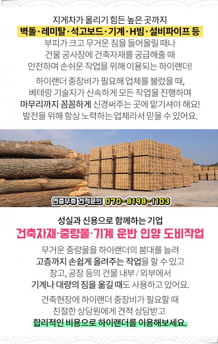 명성행정사무소 이미지