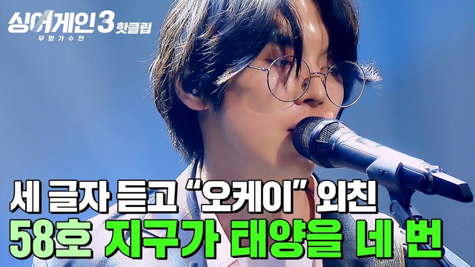 번어게인 이미지