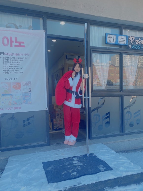 하음피아노학원 이미지