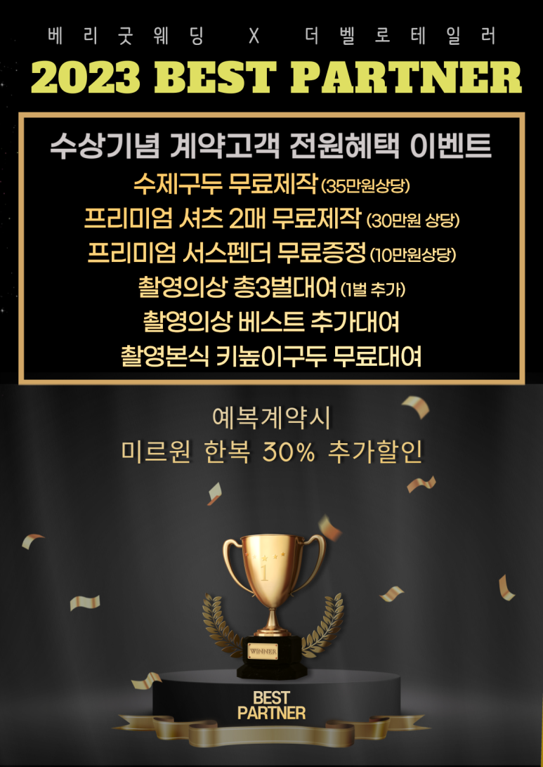 더벨로 이미지