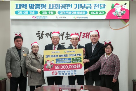 평택당진중앙부두(주) 이미지