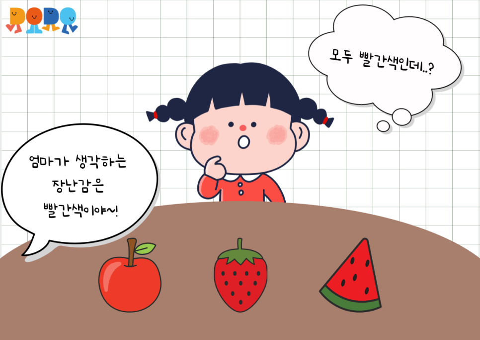 도도소아청소년과의원 이미지