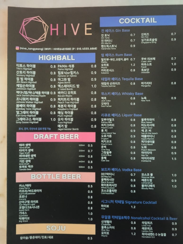 위스키하이브 이미지
