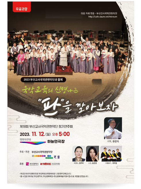 부산인쇄소 이미지