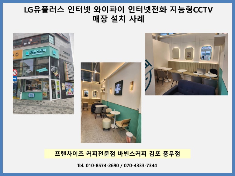 풍무통신 이미지
