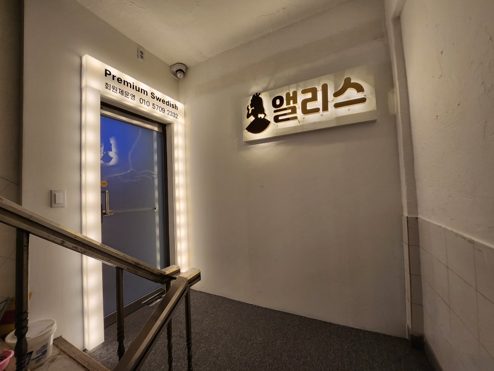 서초종합공사인테리어 이미지