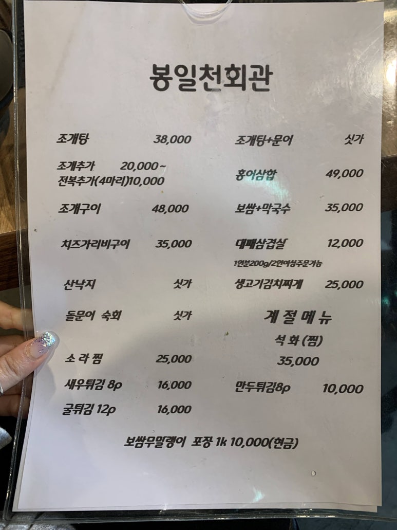 봉일천회관 이미지