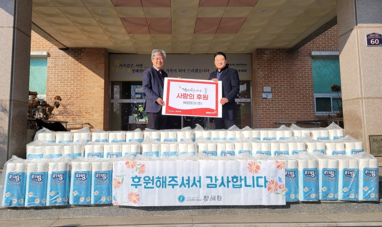 주식회사 해암 이미지